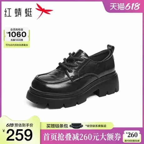 红蜻蜓深口单鞋2025秋季新款女鞋厚底粗跟英伦黑色小皮鞋乐福鞋女商品大图