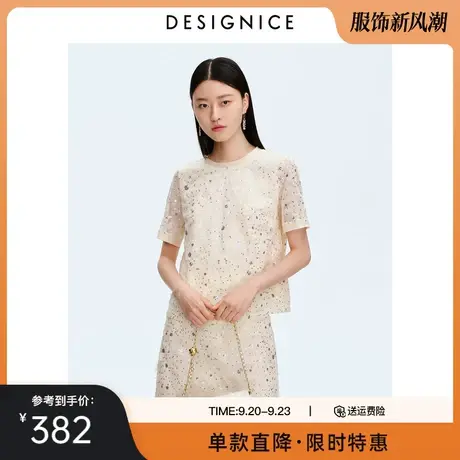 商场同款迪赛尼斯夏季新款米白短款合身网布珠片绣圆领上衣女图片