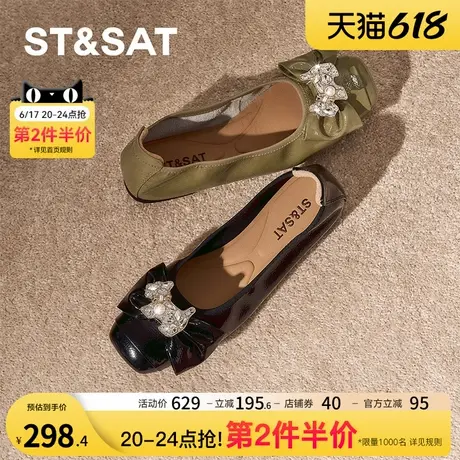 星期六浅口单鞋2025春季新款新中式百搭高端优雅女鞋SSD1111264商品大图