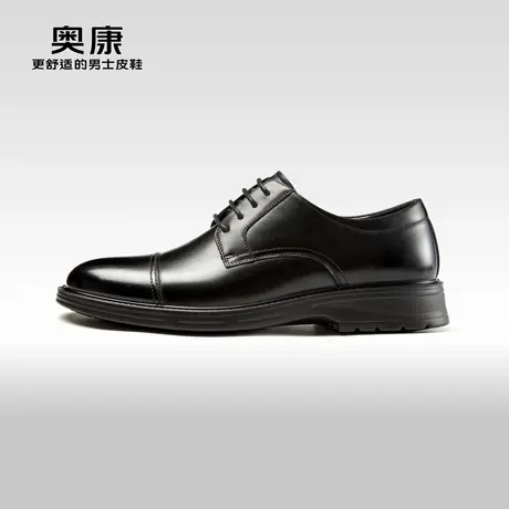 奥康男鞋秋季新款商务正装德比鞋男士舒适系带男士皮鞋商品大图