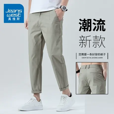 KZH真维斯速干休闲裤男夏季薄款宽松直筒冰丝裤锥形运动九分裤子商品大图