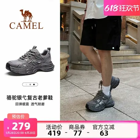 骆驼男鞋2025夏季新款老爹鞋厚底增高运动鞋复古时尚网面休闲鞋潮商品大图