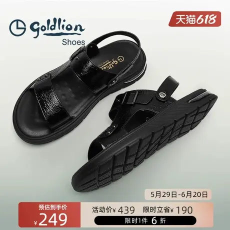 金利来男鞋  夏季漆皮亮面休闲沙滩鞋男士外穿透气真皮凉拖鞋商品大图