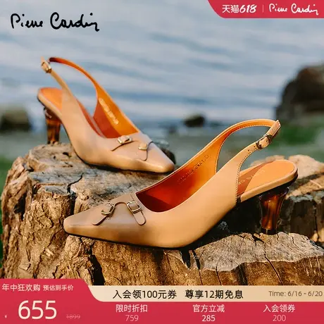 Pierre Cardin/皮尔卡丹女鞋复古摩登后空扣带凉鞋真皮水晶跟图片