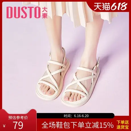 大东绑带凉鞋新款夏季简约时尚仙女风低跟平底细带女鞋0205图片