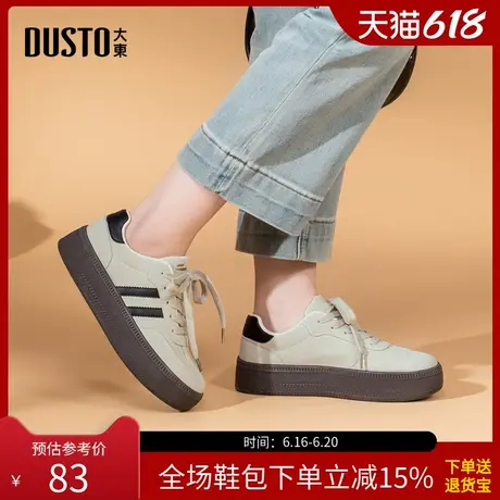 大东德训鞋女鞋2025秋季新款时尚休闲简约平底系带中跟圆头Q7710商品大图