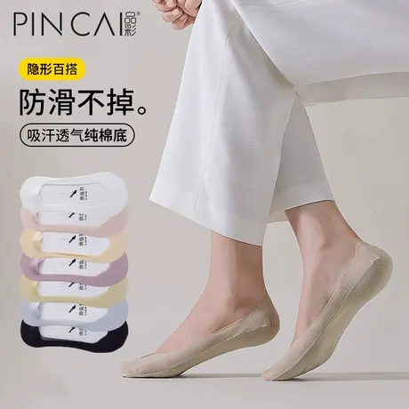 船袜女夏季薄款纯棉底防滑不掉跟防臭透气浅口隐形短袜高跟鞋袜子商品大图