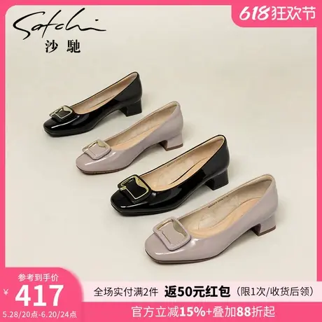 沙驰女鞋时尚百搭方扣职业通勤鞋女2025年春季新款优雅小方头单鞋图片
