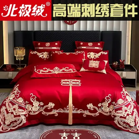 婚庆四件套婚嫁新婚床品刺绣被套红色结婚礼婚房婚床喜庆绣花套件商品大图
