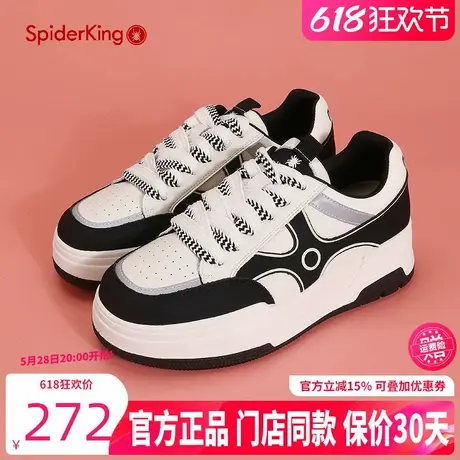 蜘蛛王女鞋春秋季真皮休闲板鞋女时尚百搭厚底增高黑白运动单鞋女图片