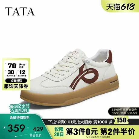 TATA他她男鞋2025秋商场同款舒适百搭休闲鞋新款德训鞋OFH01CM5商品大图