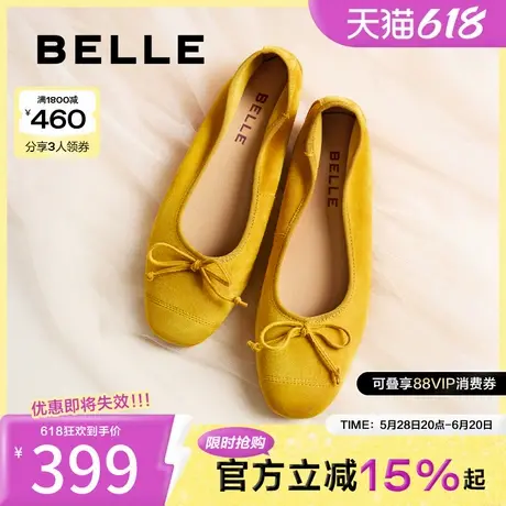 百丽复古芭蕾平底红色蛋卷鞋女2025新款羊皮浅口单鞋子B2628AQ5图片