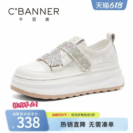 千百度女鞋夏季新款凉鞋女款网纱透气厚底增高百搭魔术贴休闲鞋商品大图