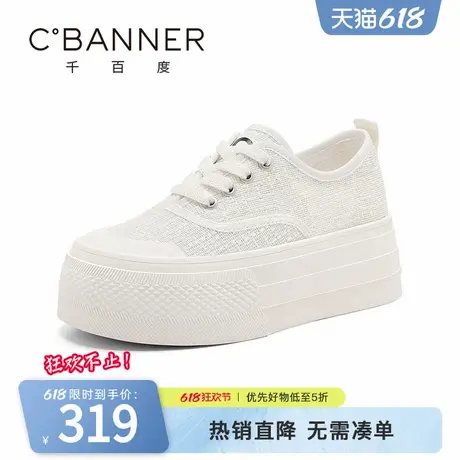 千百度休闲鞋女2025夏季新款时尚百搭厚底增高帆布鞋透气舒适板鞋商品大图