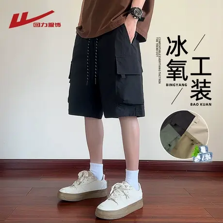 回力工装短裤男夏季2025新款冰丝速干宽松中裤运动休闲外穿五分裤商品大图