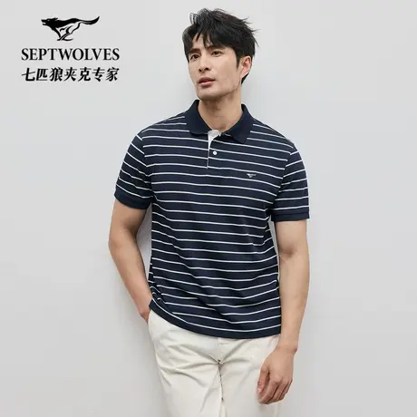 七匹狼冰藻泥短袖翻领POLO男装2025夏季冰丝凉感商务体恤衫上衣潮图片