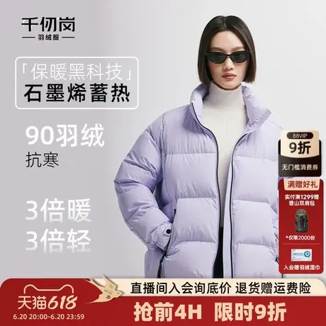 千仞岗短款面包羽绒服女冬季外套减龄男士加厚立领情侣款图片