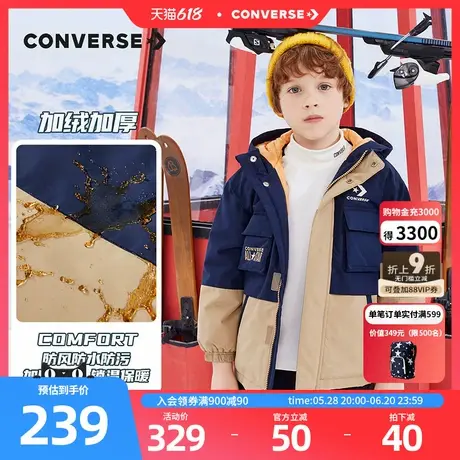 CONVERSE匡威童装男童短款连帽棉服冬季新款儿童三防撞色外套上衣图片