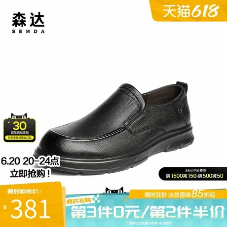 森达休闲皮鞋男2025秋季新款软面一脚蹬平底休闲鞋QJ009CM5商品大图