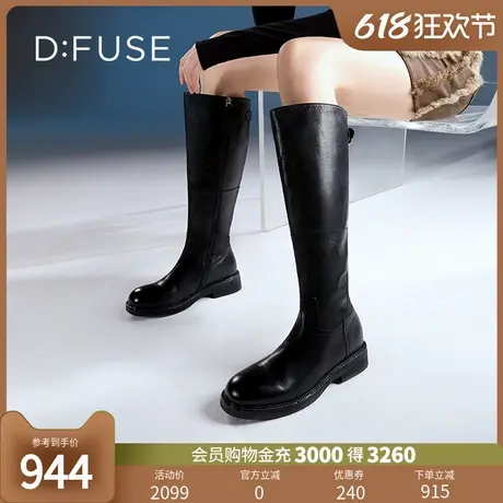 Dfuse迪芙斯2024冬季新款复古做旧长筒靴缩纹牛皮平底长靴及膝靴图片