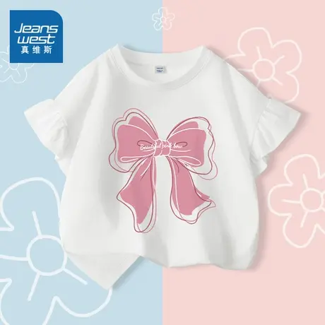 真维斯童装女童短袖t恤纯棉儿童夏季白色上衣中大童木耳边打底衫图片