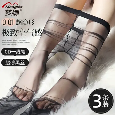 梦娜袜子女春夏季0D超薄一线裆性感裸感黑丝袜连裤袜光腿神器商品大图
