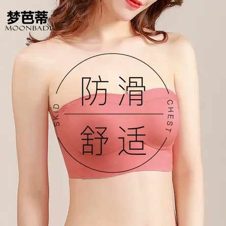 梦芭蒂无肩带内衣女聚拢小胸无痕抹胸美背文胸无钢圈薄款胸罩MA31图片