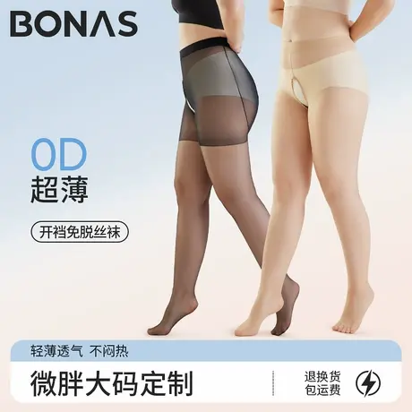 大码开裆丝袜女夏季薄款防勾丝胖mm0d性感纯欲美肤袜肤黑色连裤袜商品大图
