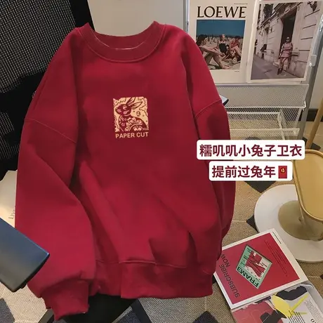 圆领卫衣加绒加厚女装2023兔子本命年冬季大码宽松显瘦酒红色上衣商品大图