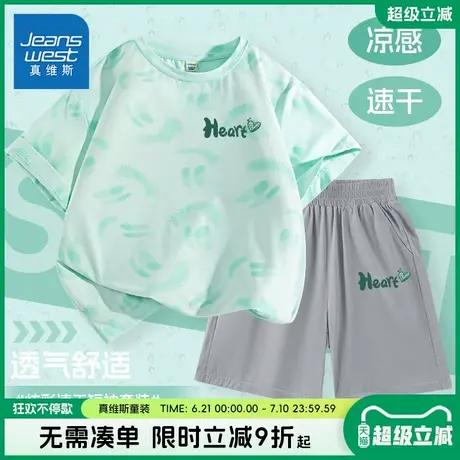 真维斯童装女童套装2025新款短袖t恤儿童夏季upf50+凉感防晒衣女图片