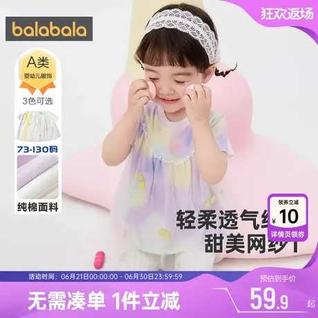巴拉巴拉女童短袖t恤婴儿宝宝打底上衣夏季新款儿童洋气纯棉衣服商品大图