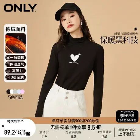 ONLY奥莱夏季德绒爱心印花高领修身打底T恤女商品大图