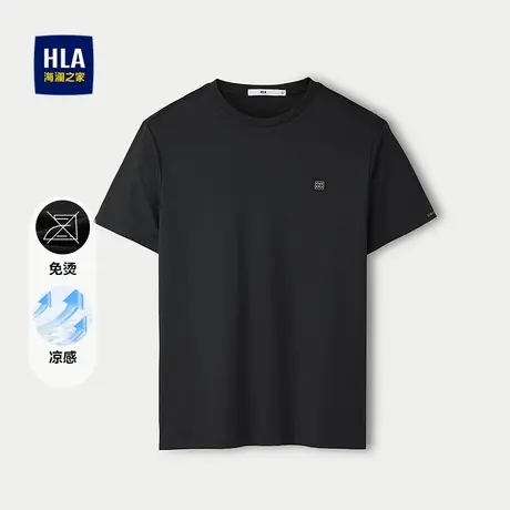 HLA/海澜之家修身短袖T恤2025春夏新款圆领凉感透气免烫顺滑短t男图片