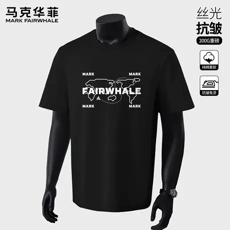 马克华菲短袖t恤男夏季纯棉男款半袖2025新款男生宽松五分袖体恤X图片