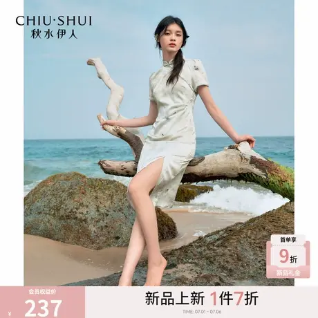 秋水伊人H型圆领印花腰身活褶连衣裙2025夏新款女休闲国风中长裙商品大图