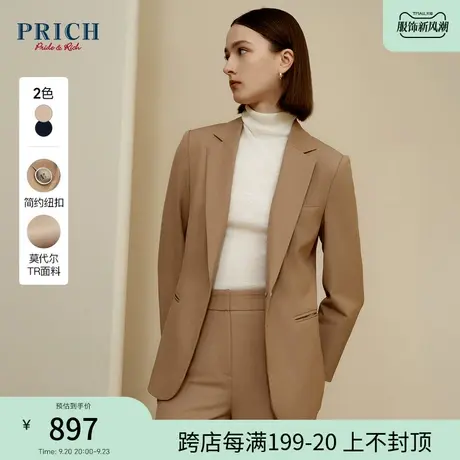PRICH2023秋新款一粒扣通勤职场百搭翻领长袖西装外套上衣女商品大图