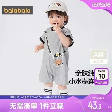 巴拉巴拉婴儿外出连体衣男童女童宝宝纯棉夏季新款童装洋气衣服薄商品大图