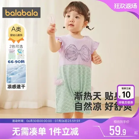 巴拉巴拉婴儿宝宝衣服男童女童外出连体衣哈衣夏季新款童装新生薄图片
