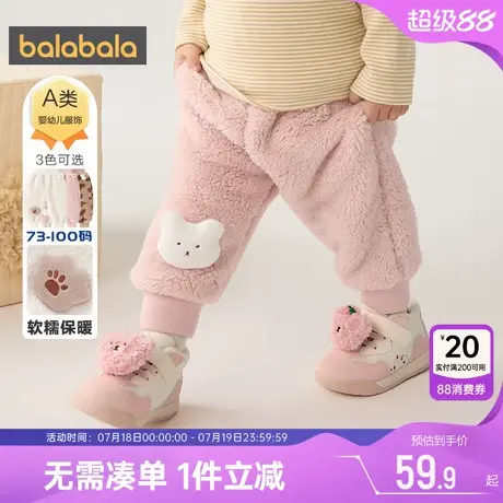 巴拉巴拉儿童裤子婴儿宝宝珊瑚绒长裤秋冬季新款男童女童外穿加厚商品大图