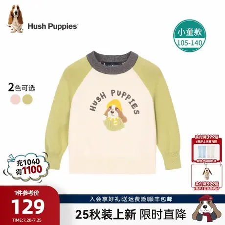 【25秋新品】暇步士童装儿童毛衣小童休闲女童圆领针织衫男童线衣图片