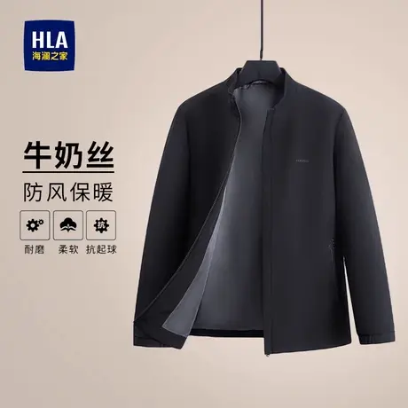 HLA/海澜之家商务行政夹克25春秋新款立领休闲中年父亲防风外套男图片