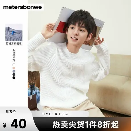 美特斯邦威毛衣男2025春季新款圆领套头毛衫慵懒复古长袖针织衫图片