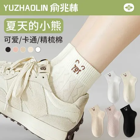 袜子女士短袜夏季薄款2025新款爆款纯棉无骨夏天白色可爱中短筒袜商品大图