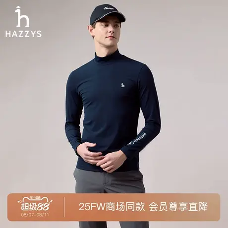 【商场同款】HAZZYS哈吉斯2025秋季新品男装休闲时尚通勤长袖卫衣图片