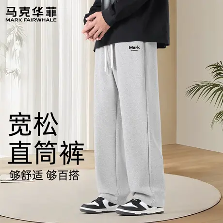 马克华菲华棉直筒裤男士宽松大码运动休闲卫裤男款秋季长裤子男X图片