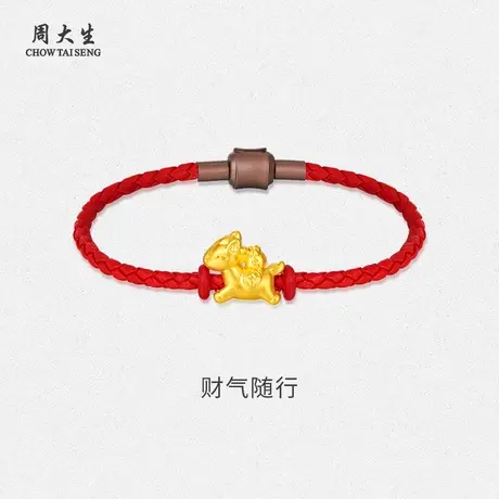 周大生黄金转运珠送女友老婆妈妈节日礼物商品大图