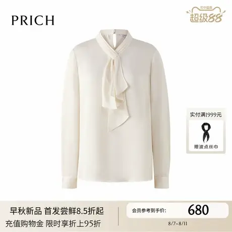 【缎面】PRICH简约纯色交叉飘带领衬衫2025秋新款知性光泽衬衣女图片