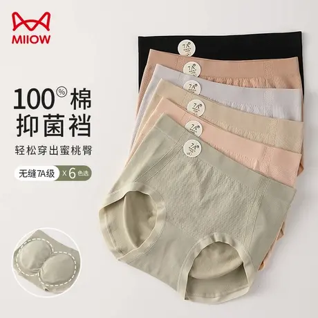 猫人内裤女纯棉高腰收腹裤2025新款无痕抗菌全棉裆内裤女士三角裤商品大图