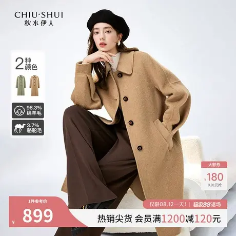 秋水伊人气质简约翻领长款羊毛大衣2025冬新款女高品质双面呢外套图片