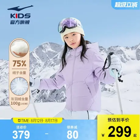 鸿星尔克童装儿童羽绒服秋冬季女童保暖科技防风防泼水羽绒外套商品大图